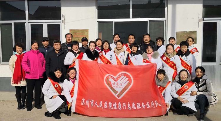 健康行醫(yī)療服務(wù)隊到博興縣龐家鎮(zhèn)郭家村義診.jpg 健康行醫(yī)療服務(wù)隊到博興縣龐家鎮(zhèn)郭家村義診.jpg