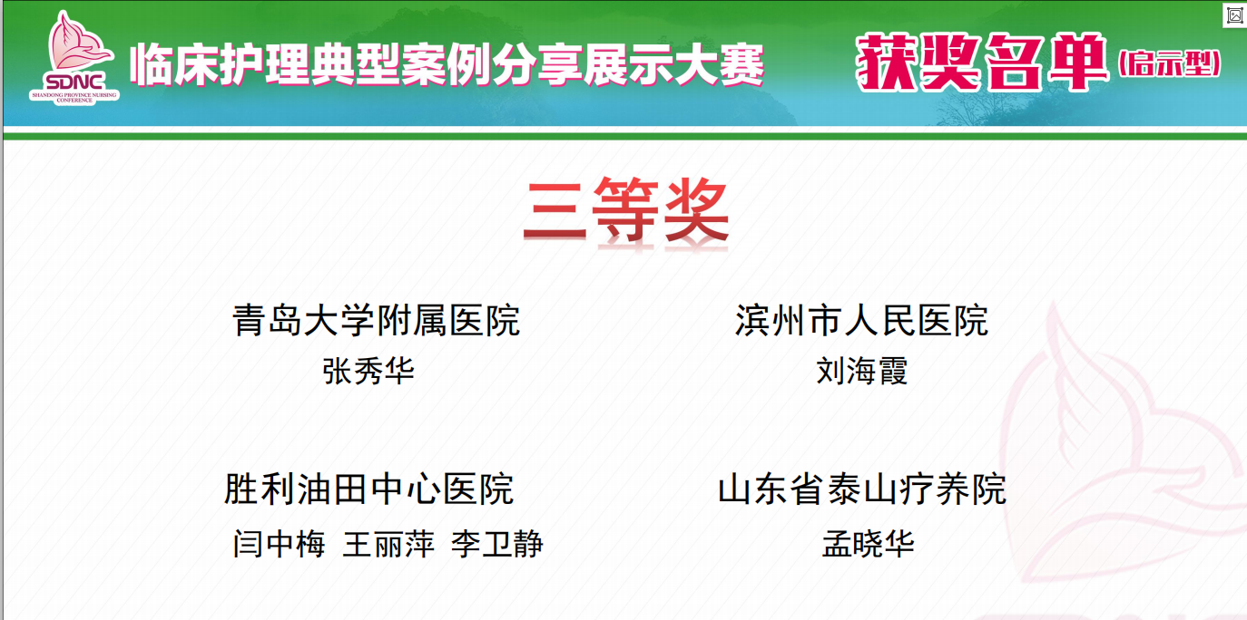 微信圖片_20190408110533.png 微信圖片_20190408110533.png