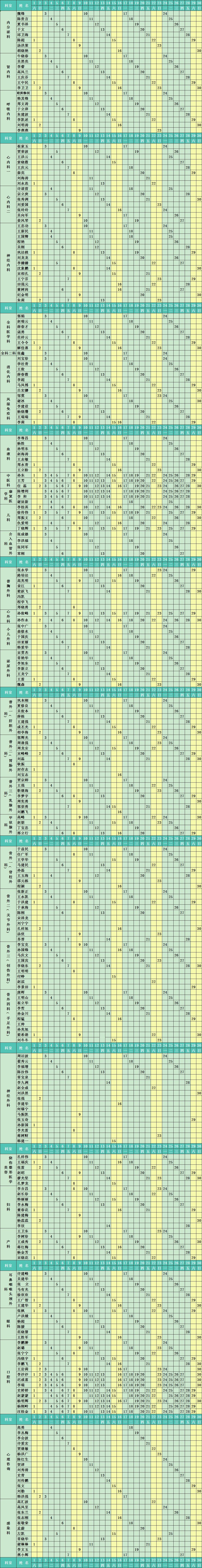 未命名.JPG 未命名.JPG