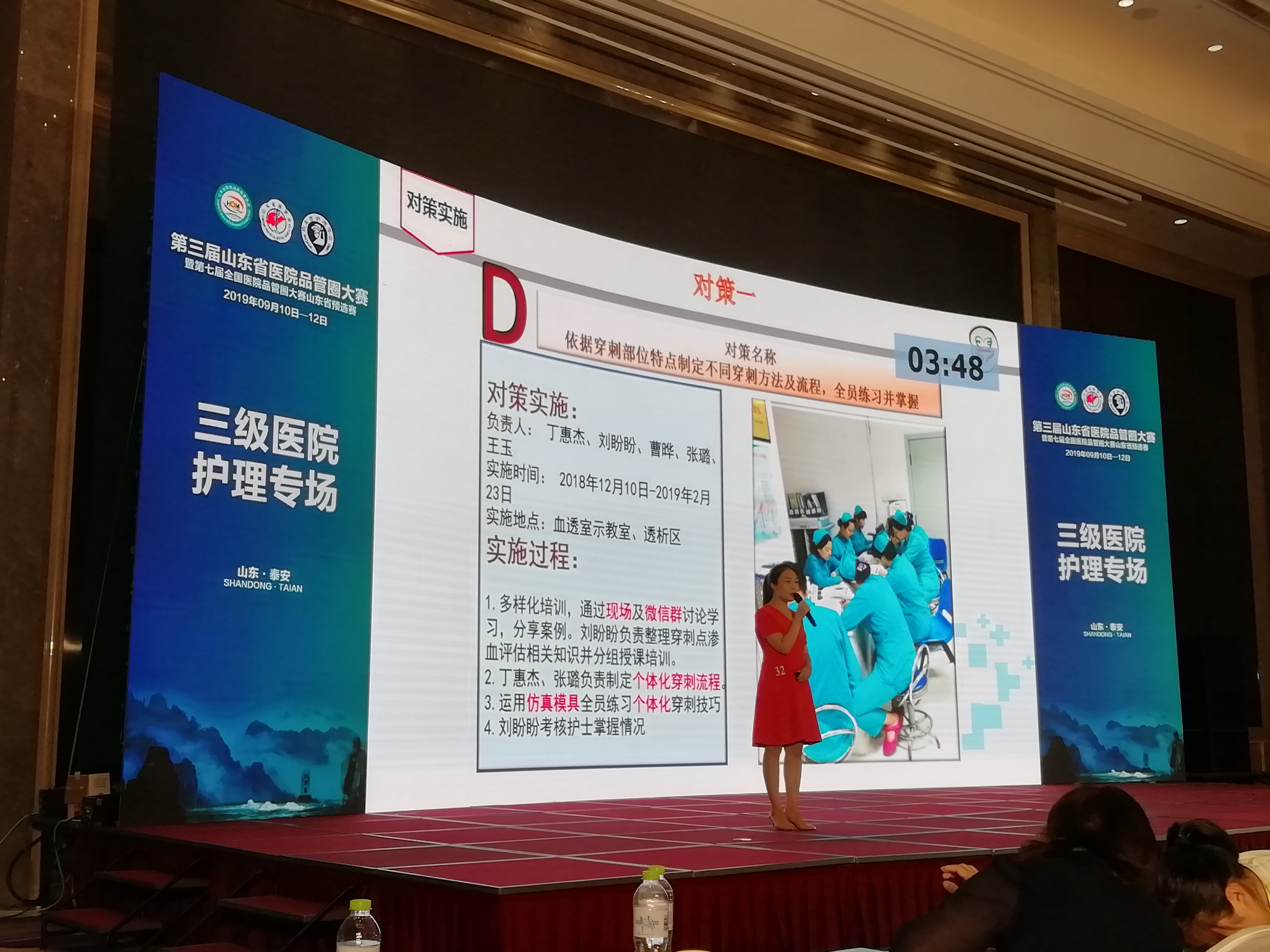血透.jpg 血透.jpg