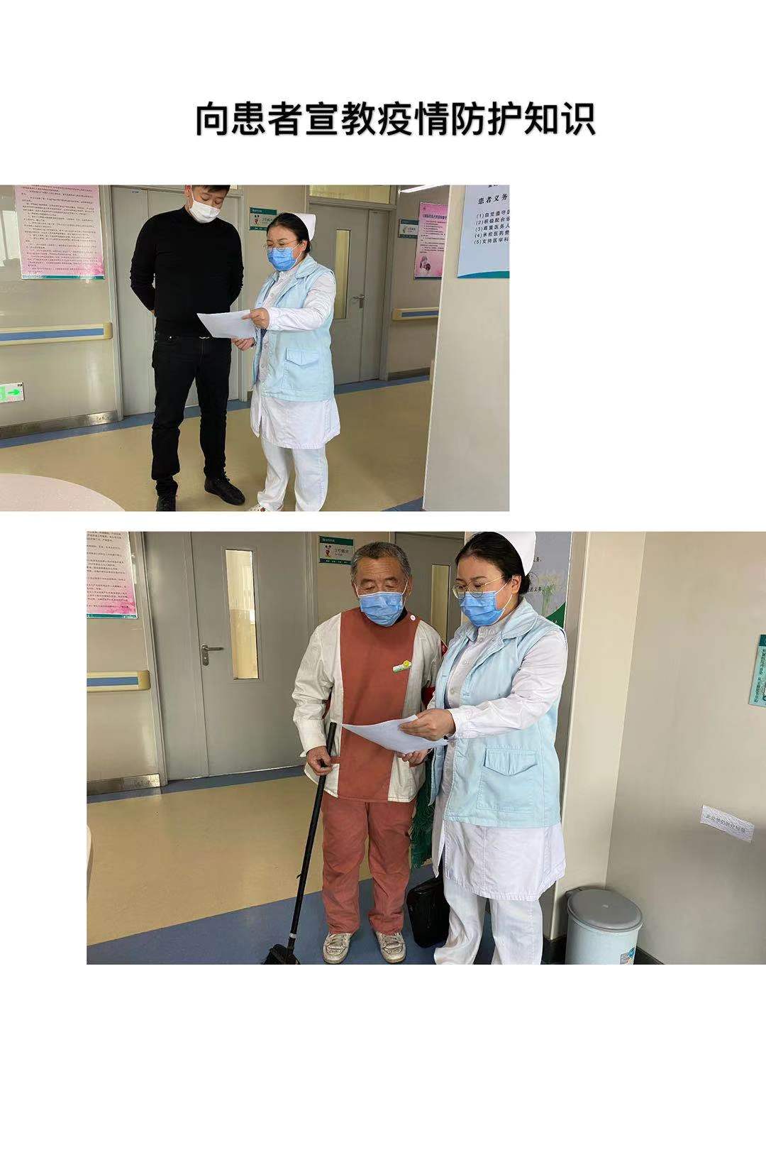 兒科三病區(qū).jpg 兒科三病區(qū).jpg