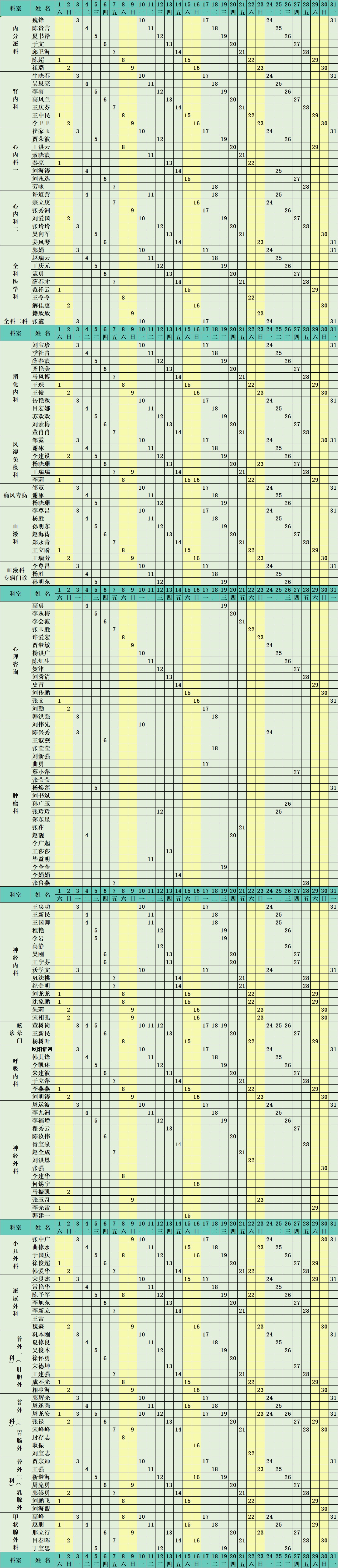 無標(biāo)題1.jpg 無標(biāo)題1.jpg