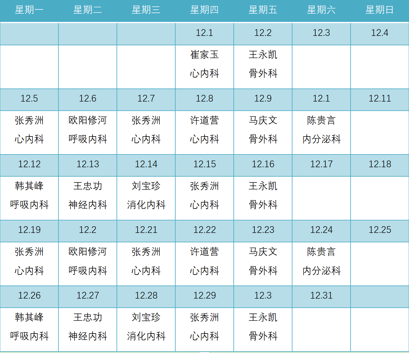機關院區(qū).png