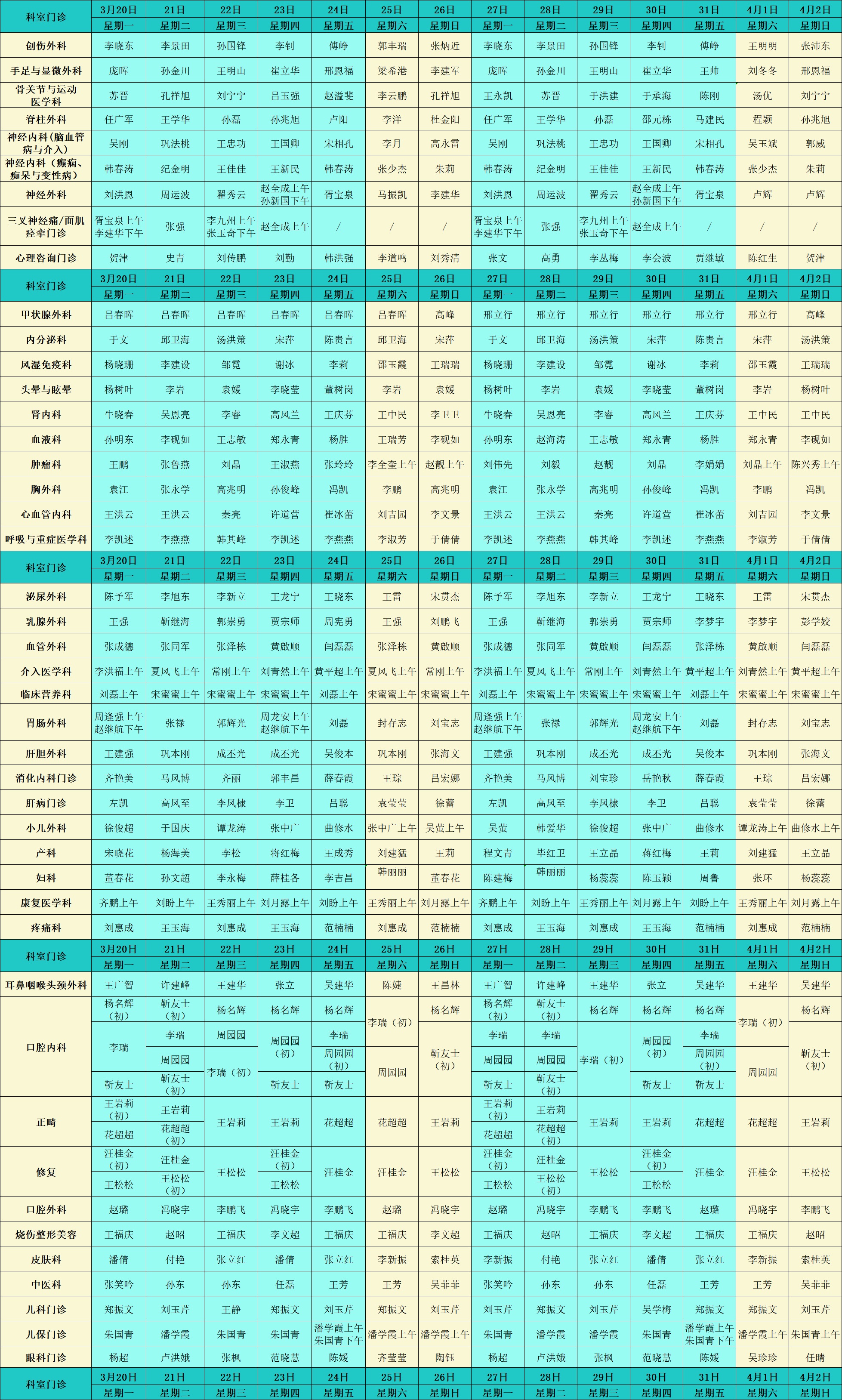 西院區(qū).jpg 西院區(qū).jpg