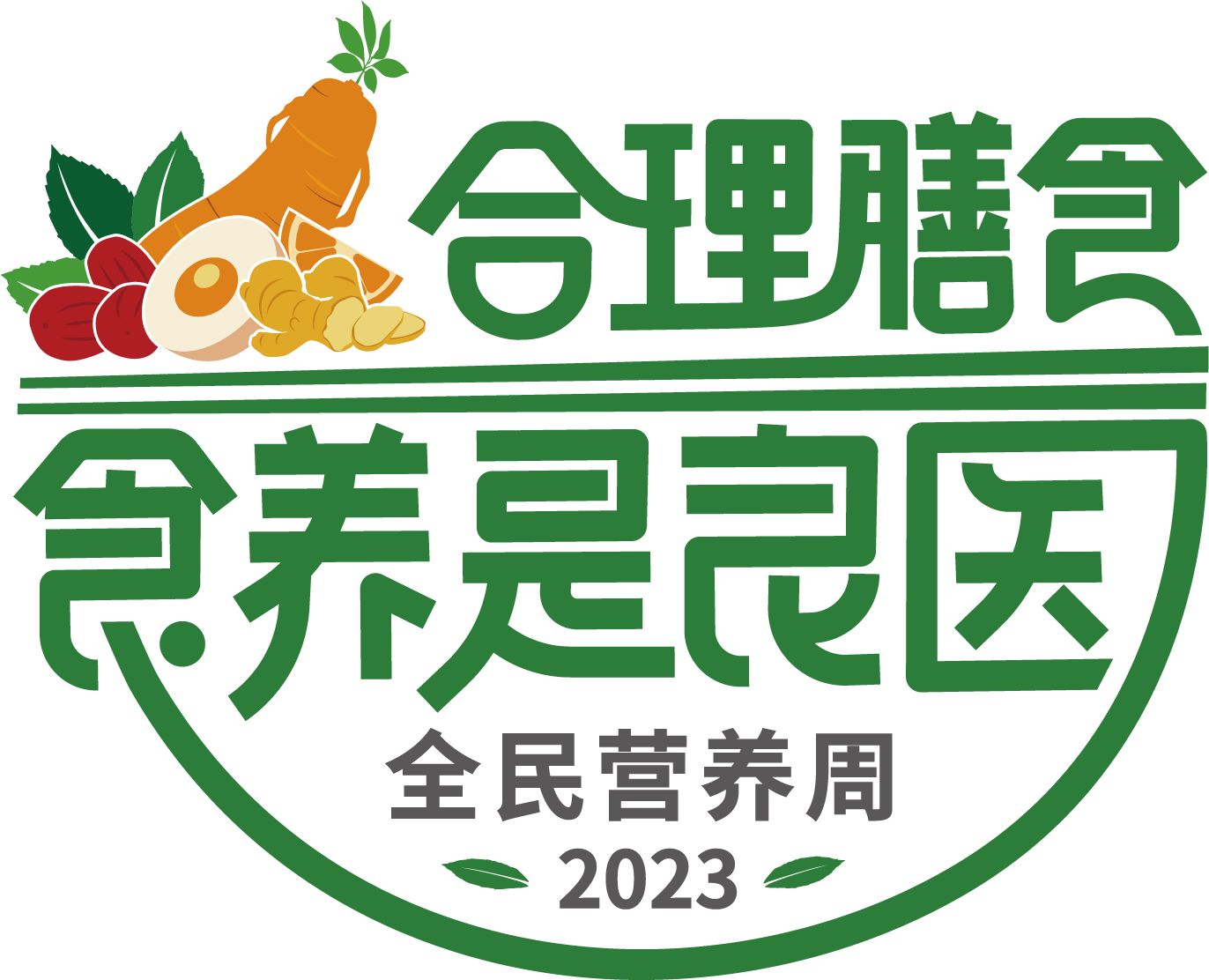 圖片 2.png 圖片 2.png