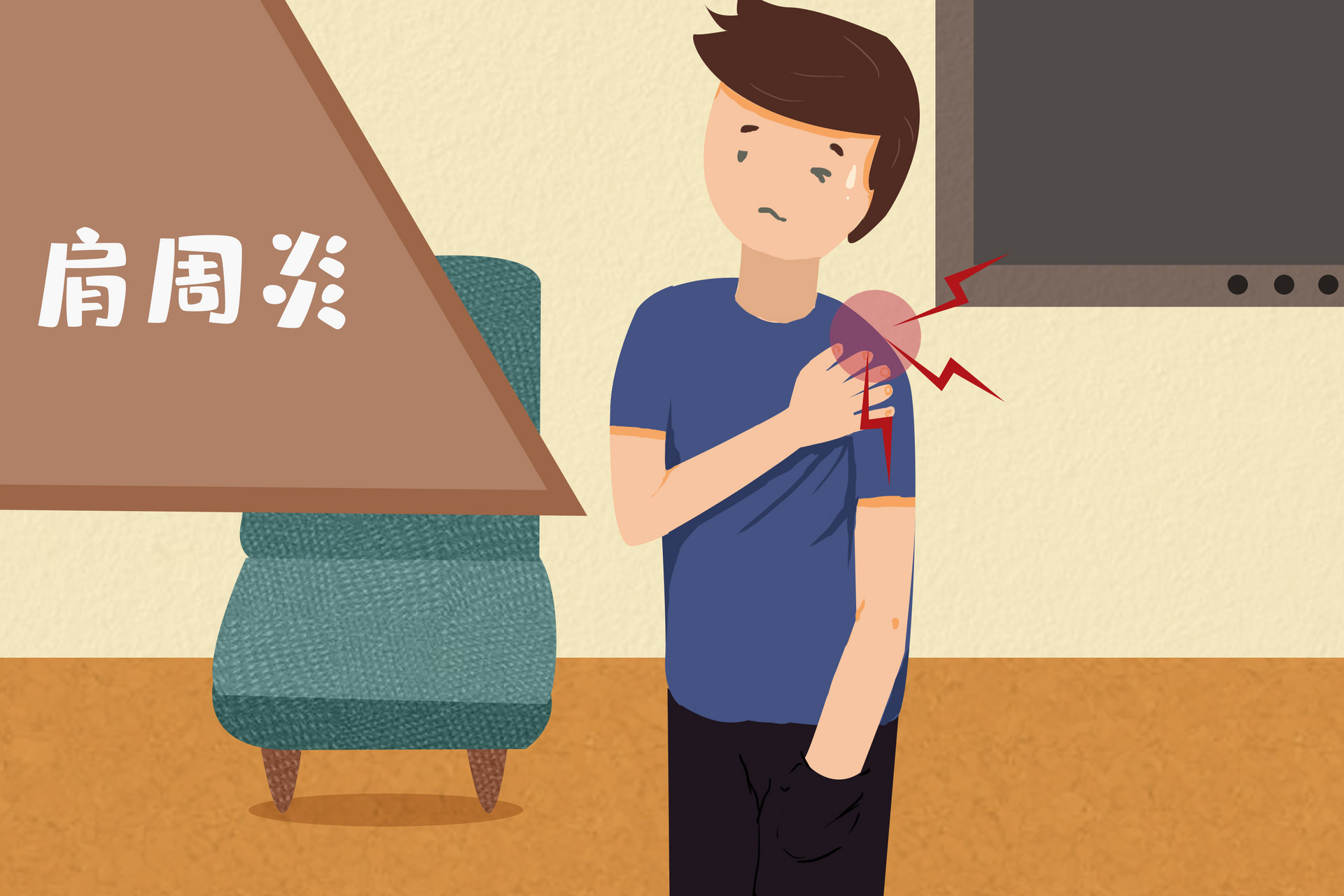 攝圖網(wǎng)_401743732_banner_亞健康之肩周炎(企業(yè)商用).jpg 攝圖網(wǎng)_401743732_banner_亞健康之肩周炎(企業(yè)商用).jpg