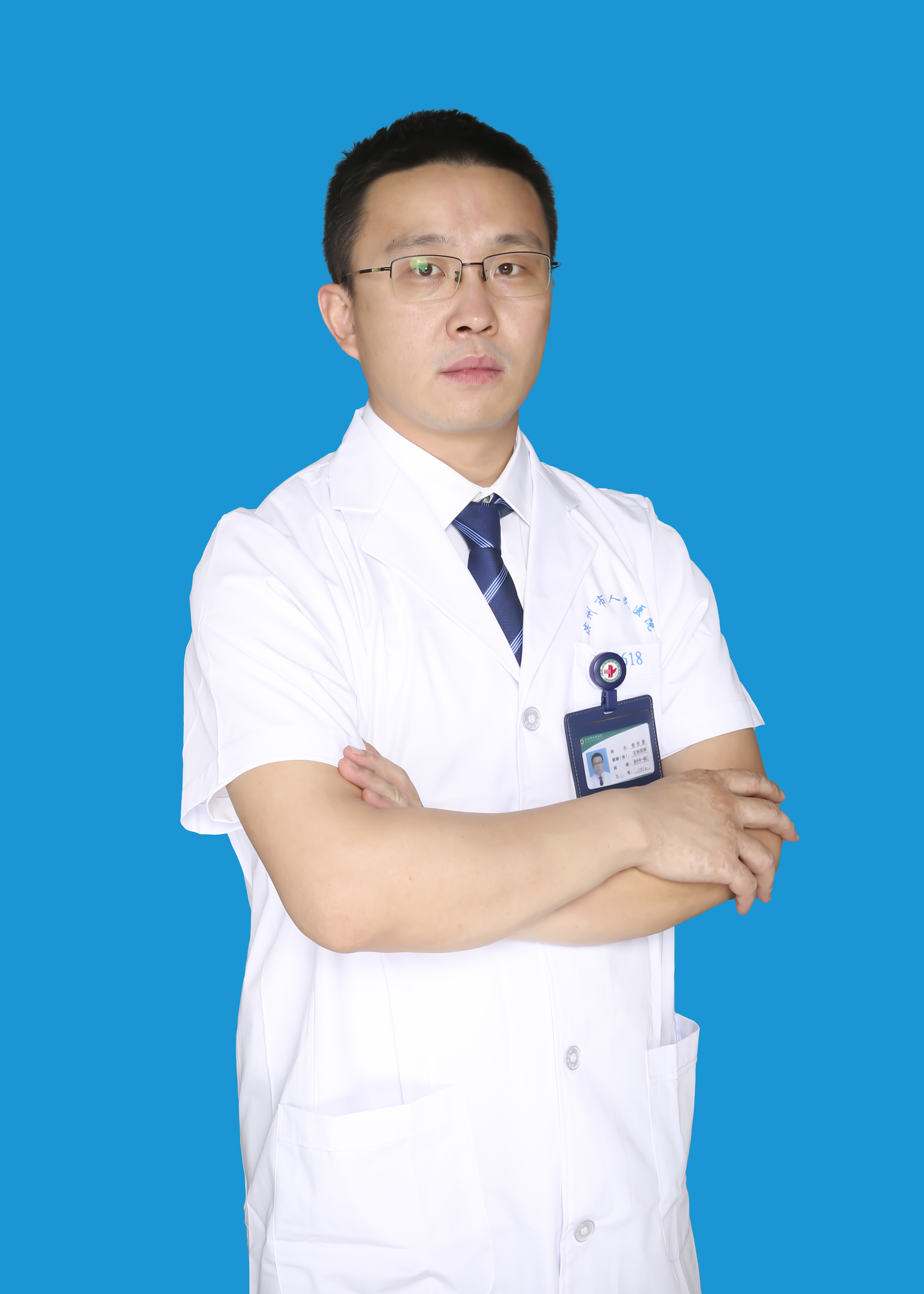 徐懷勇