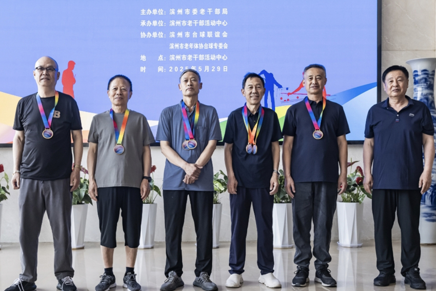 微信圖片_20250530112049.jpg 微信圖片_20250530112049.jpg
