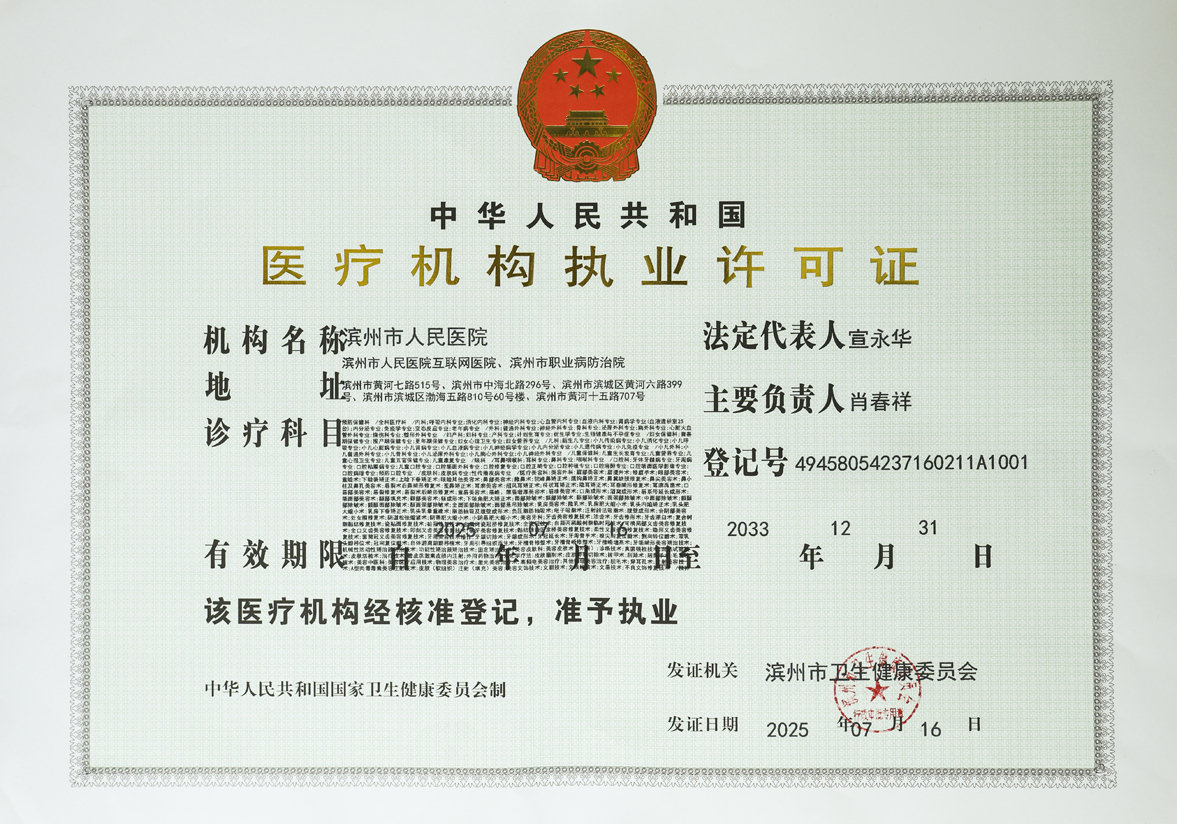 微信圖片_20250801112849.jpg